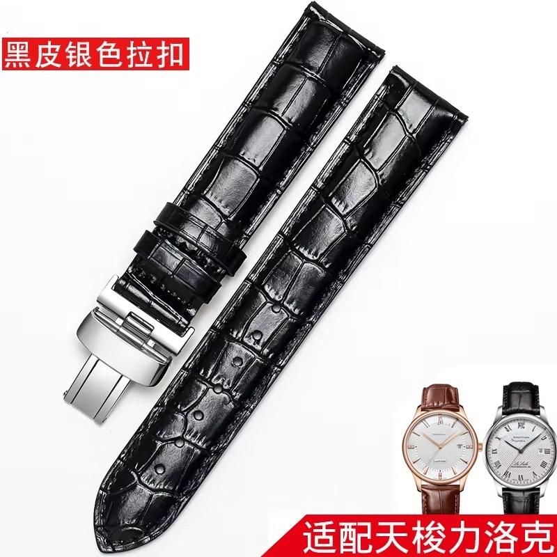 Skórzany pasek DO zegarka Tissot Le Locle T41 T006 PRC200 Pasek do zegarka Pasek na nadgarstek Bransoletka do zegarka 1853 Pasek do zegarka Męski 19MM 20MM 21MM 22MM