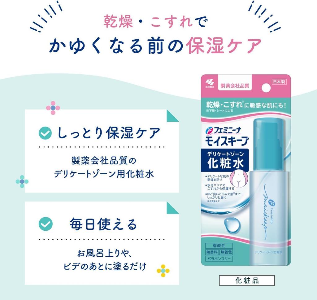 Femina Moist Keep Delicate Zone Lotion x 3 Hormonal Rubbing of underwear and Hair Shaving [Bulk Purchase] (with bonus) Dryness, Moisturizing,