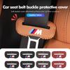 1/2/5pcs Auto Leather Belt Buckle Protector Durable Guard Cover For BMW E93 F10 F20 F30 F40 F15 F25 F26 F31 F49 F86 M3 M5 X3 E90