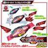 Bandai Kamen Rider Zets 4 Form Change DX Zets Driver Transformation Belt Age 3 and Up