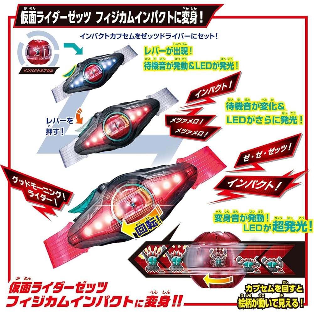 Bandai Kamen Rider Zets 4 Form Change DX Zets Driver Transformation Belt Age 3 and Up