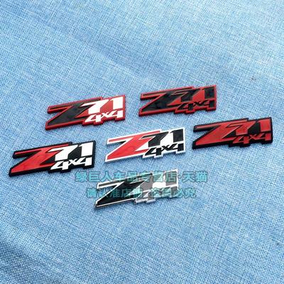 Accesorios de exterior – Emblemas