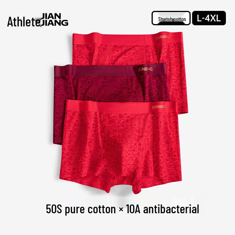 

Jianjiang Men s Lucky Cotton Boxer Briefs 3-Pack L