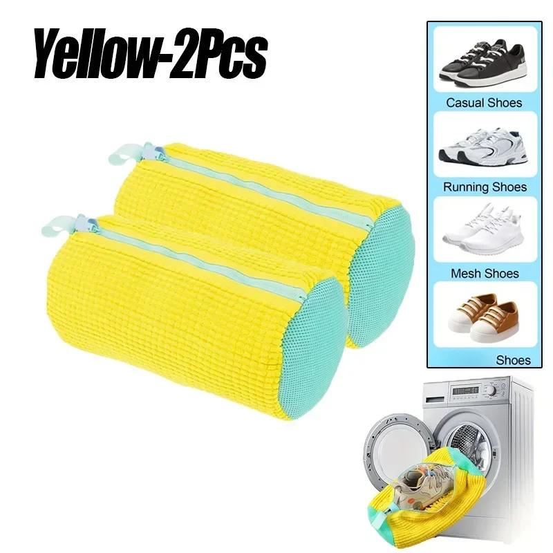 1/4PC Reusable Shoe Wash Dry Bags Durable Polyester Breathable Mesh Design with Zipper for All Shoe Types Sizes Machine Washable