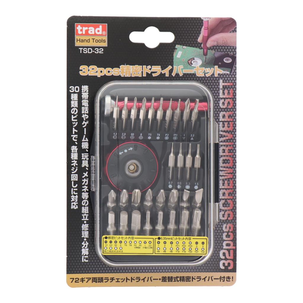 TRAD 360053 Precision Screwdriver Set 32-Piece TSD-32