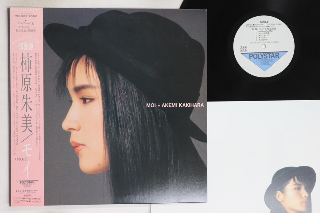 LP Record AKEMI KAKIHARA - Moi R28R1002PROMO POLYSTAR 1986 Japan Obi Japanese Pop/Rock Used