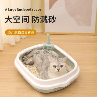Halbgeschlossene Katzentoilette Groß Spritzschutz Katzentoilette Zweifarbig Belüftet Großer Raum Abnehmbar Haustierbedarf