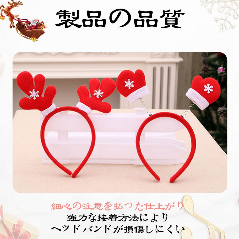 QIKEJI Christmas Christmas Ornaments with Reindeer Amazon Christmas Costume Hair Christmas Birthday Cute Gifts for Kids and Adults of Headbands,