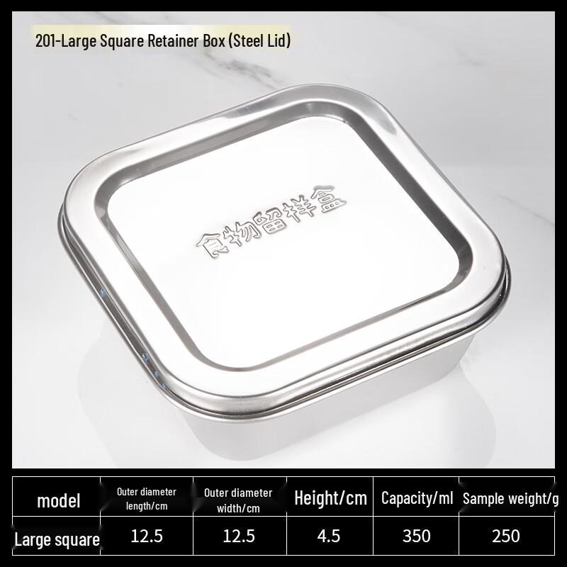 201 Stainless Steel Food Sample Retention Box