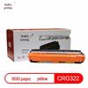 Compatible CRG-322 Toner Cartridge for Canon LBP Printers