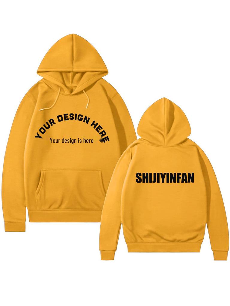 Hooded Sweatshirt: Customizable DIY Print, One-Piece Minimum Order