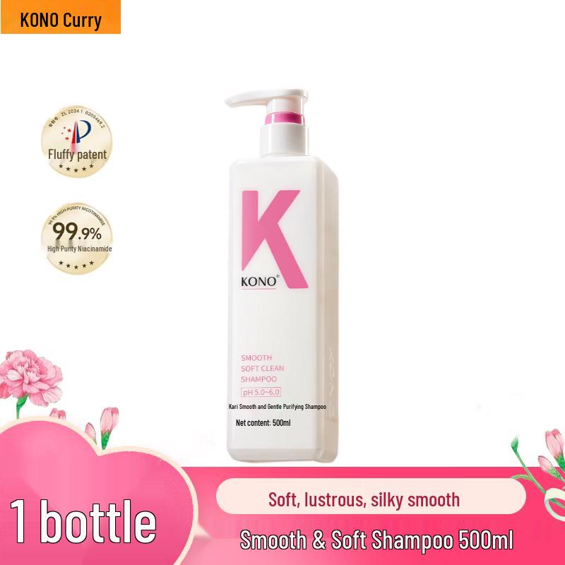 KONO Smooth & Clean Shampoo