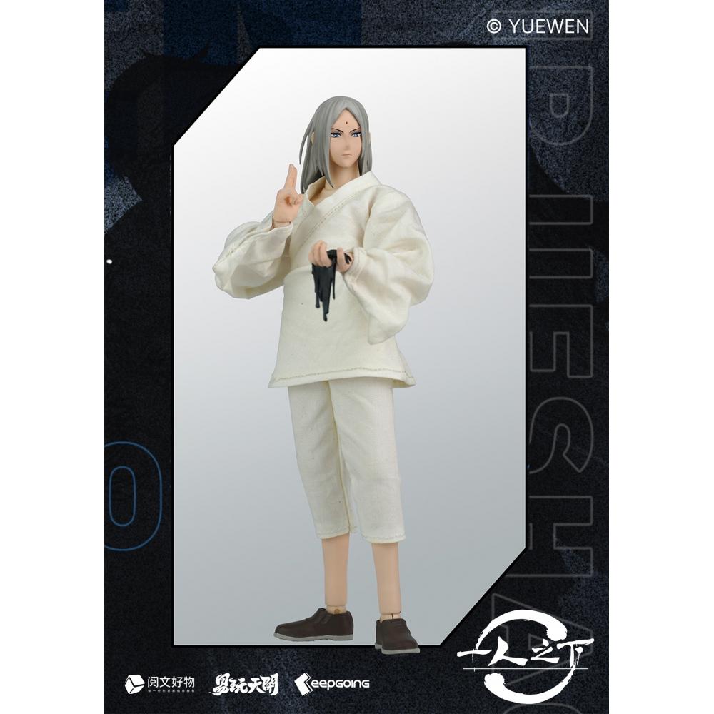 Yi Ren Zhi Xia 1 12 Yi Ren Zhi Xia The Outcast Zhang Lingyu
