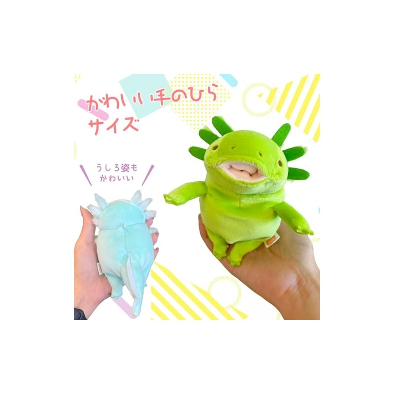 Shinada Global Mochi Series Mochiupa Sunflower (mini) 7 x 5 x 14cm Plush Axolotl Animal MOUP-0088S