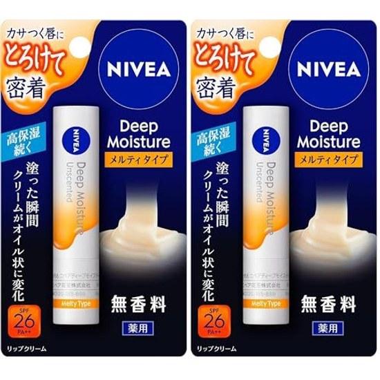 Nivea Deep Moisture Lip Melty Type Unscented 2.2g ( 2)