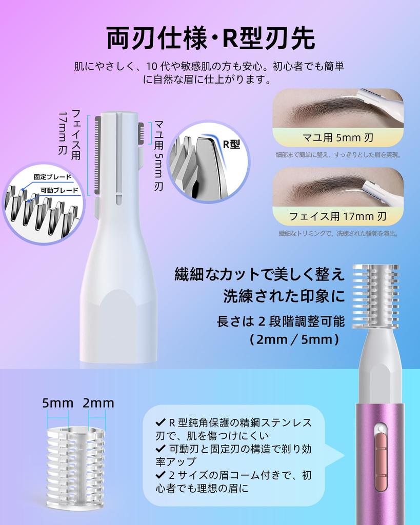 Nasenhaartrimmer Augenbrauenrasierer USB Gesicht Ohr Haare Nasenhaare Gesichtsbehaarung Bartpflege Trimmer Elektrorasierer Set Sanft auf Geschenkidee Keine Batterien