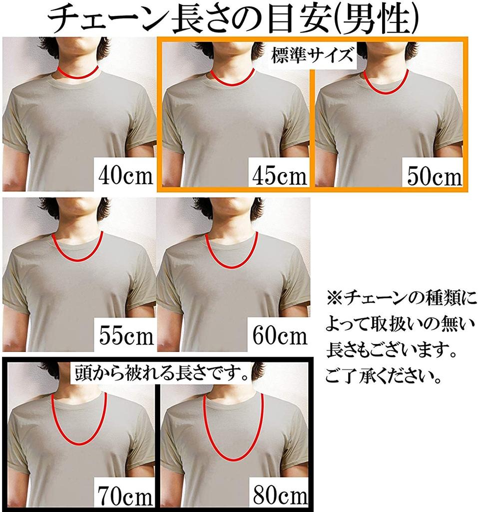 Gin no Smoked Azuki Length Width Silver 925 Necklace Chain for Men [Shinjuku Kura] Chain, Double-Cut, 40-60cm (45cm), 2.8mm, Thin, (Chain Only)