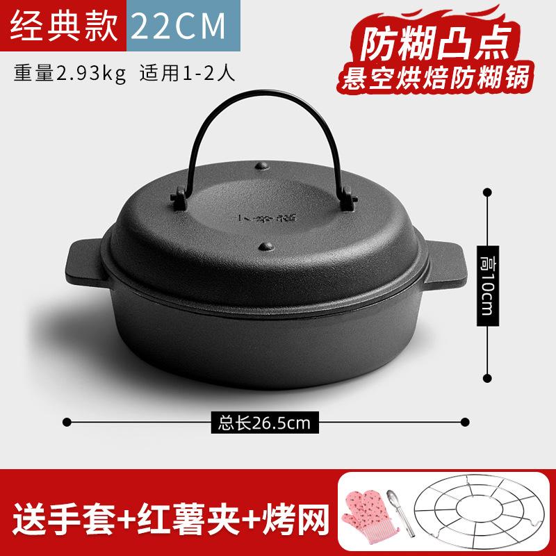 Thick Cast Iron Sweet Potato Roaster Home Use BBQ Grill Pan for Corn Potato Cooking Tool