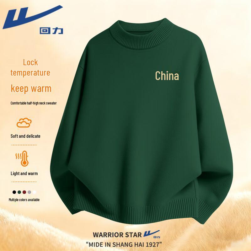 

Warrior Unisex Chinese New Year Warm Half-High Collar Sweater L