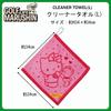 Marushin Cleaner Sanrio Hello Kitty Dot Friendly Golf Character Ball Ball Club Cleaner with 3005068200 Towel, Towel, Beginner's Towel, Cloth,