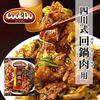Cook Do Schweinefleisch twice-cooked Sichuan-Art 80g5 Stück