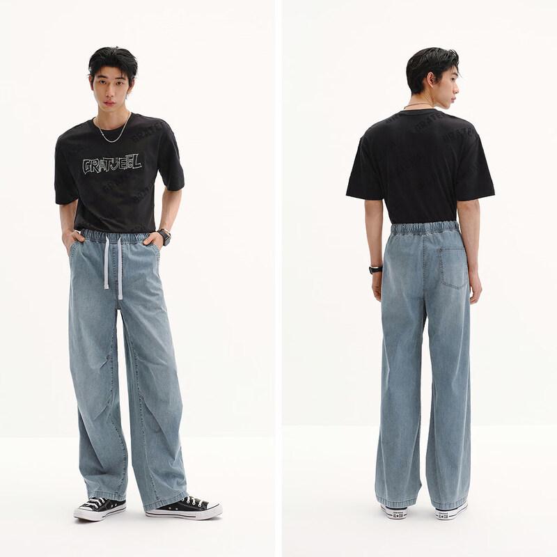 Semir Men's Cool-Feel Parachute Straight-Leg Jeans