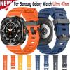 Silicone Sports Trail Loop Strap For Samsung Galaxy Watch Ultra 2025 47mm Breathable Bracelet For Galaxy Watch 8 Ultra 47mm Band