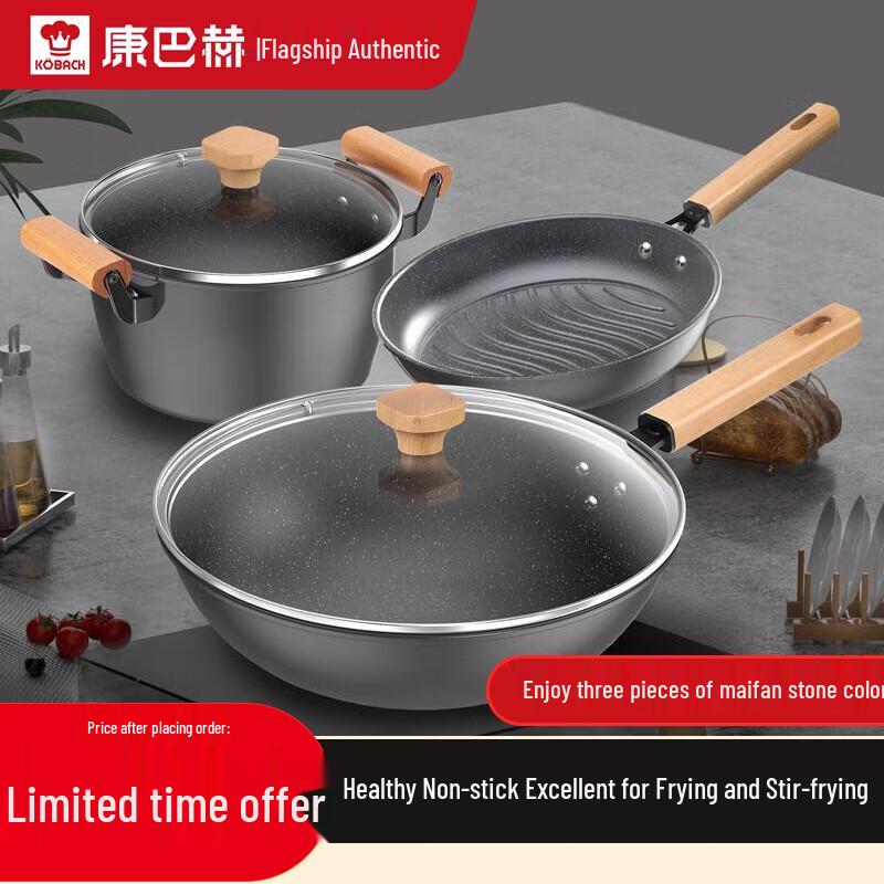 Kambach Maifan Stone Non-Stick Cookware Set