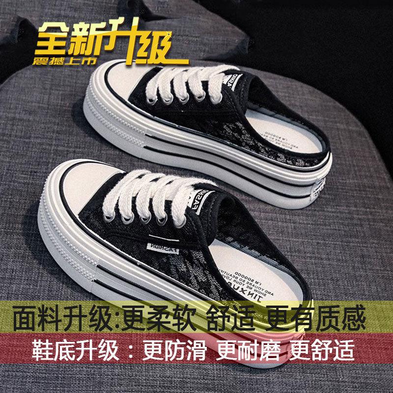 

Thick-soled lace canvas slippers for women to wear in the summer of 2025, the new models are one-pedal lazy bag head and half-drag white shoes. 35
