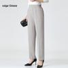 Yonghua Mid-Aged Women's Winter High-Waist Straight Leg Thickened Trousers