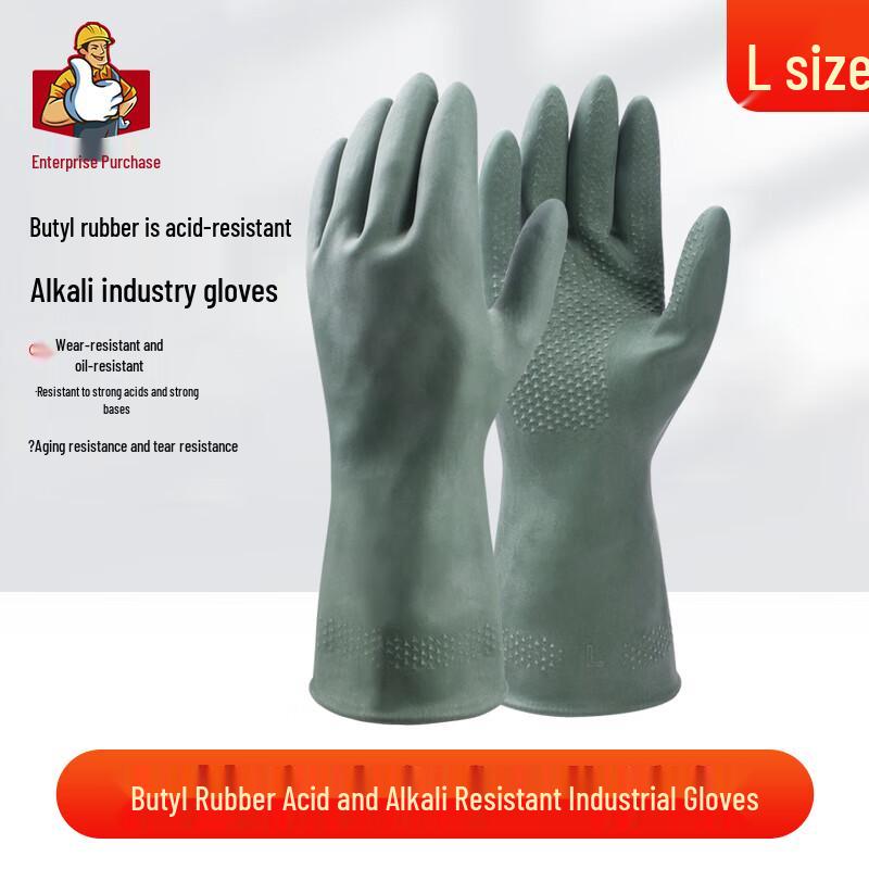 Maozheng Butyl Rubber Chemical Protection Gloves