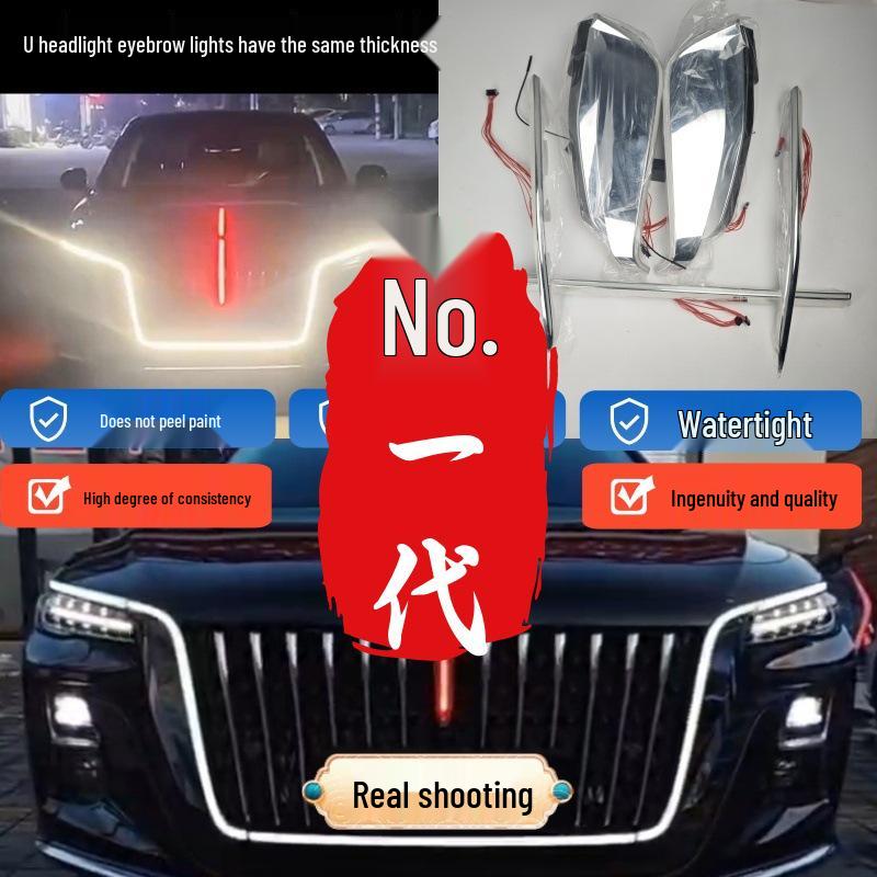 

Hongqi H5 Next Gen U-Shaped Light Flag Light 23-25 Models with Flowing Light Black Warrior Xuanying Remote 1st Gen U-shaped Light Replacement