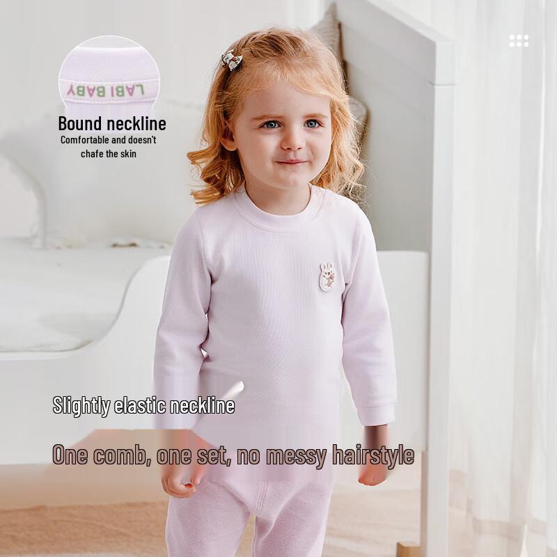 Labi Kids' Stretchy Fall Underwear Set