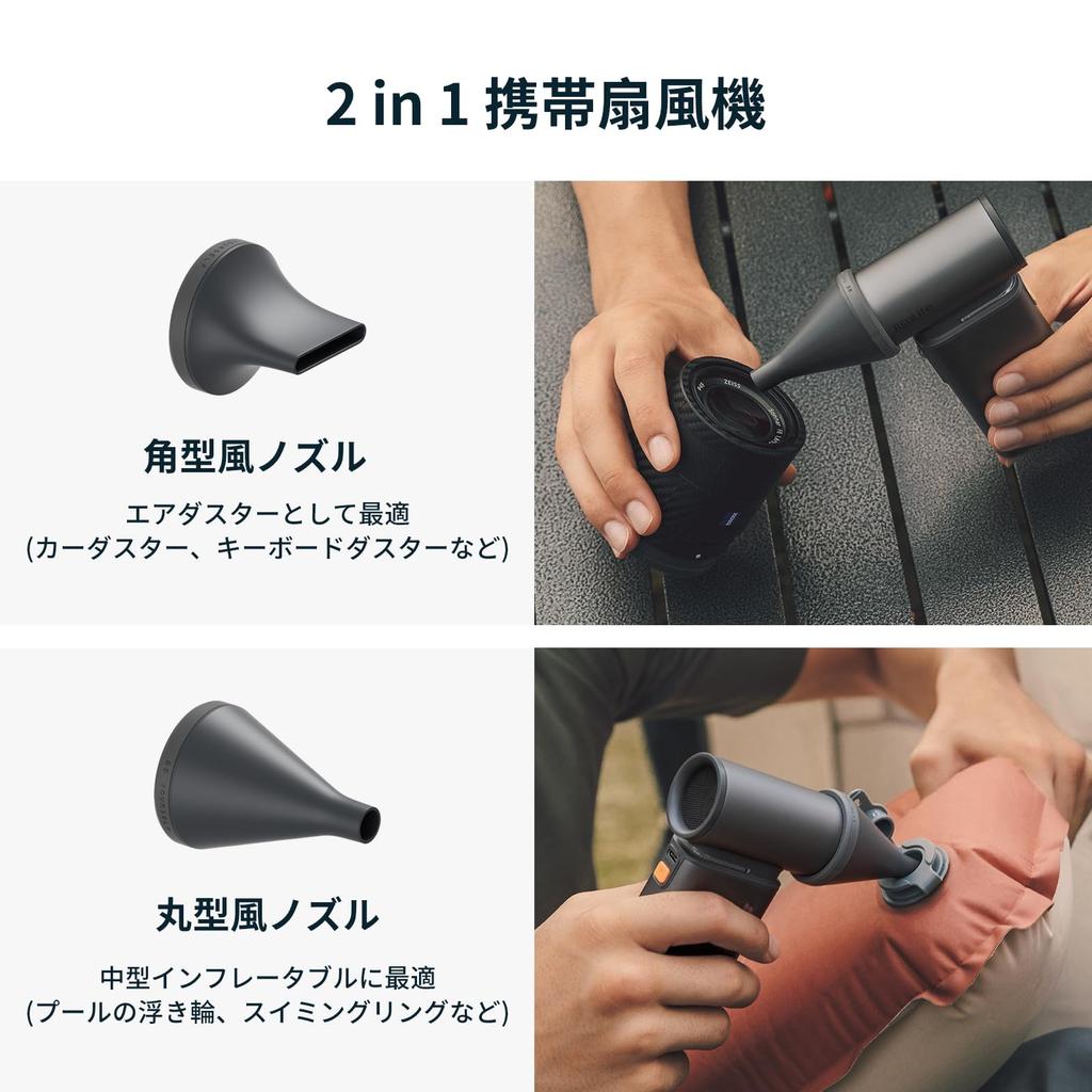 JISULIFE Multifunctional Handheld Small Electric Air 9000mAh High Rechargeable Mini Jet Speed LED Super Handheld for and Car Washes 2-in-1 Fan, Fan,