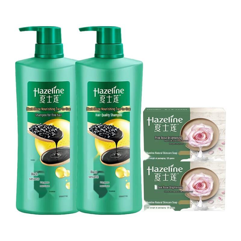 Hazeline Nourishing Hair & Body Care Set