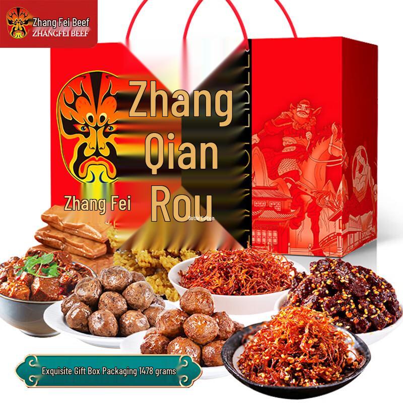 Zhang Fei Beef Snacks