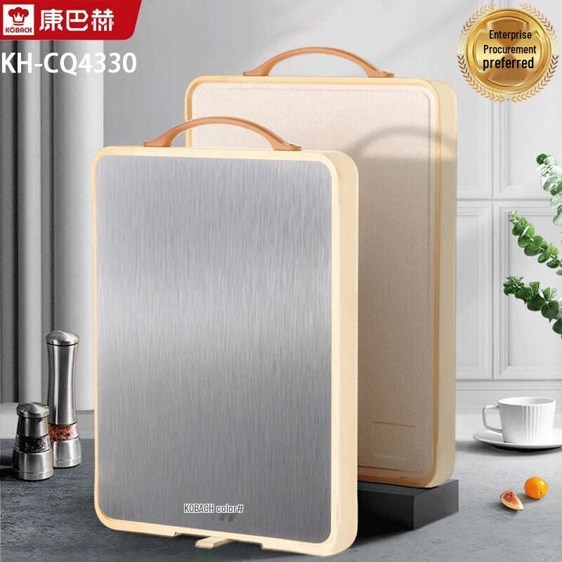 Kangbach Stainless Steel Double-Sided Antibacterial Chopping Board