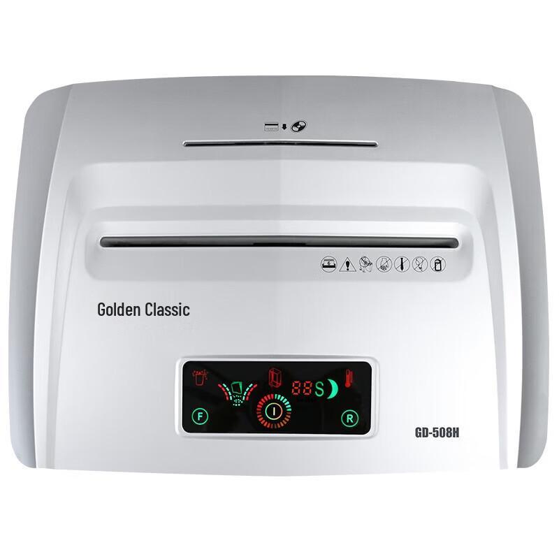 GOLDEN GD-508H High-Security Commercial Paper Shredder CN plug (adapter included)
