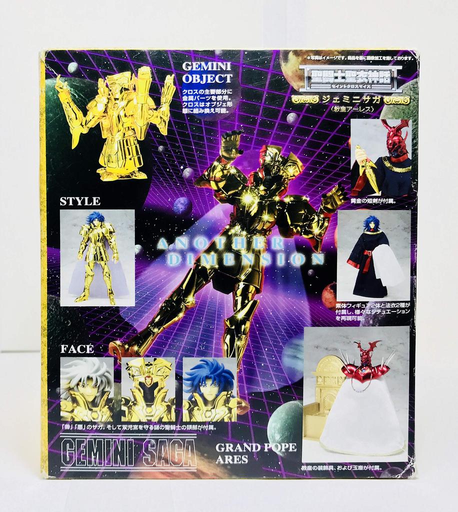 TAMASHII NATIONS Saint Cloth Myth Gold Saint Gemini Saga