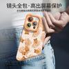 Transfer koi is suitable for Apple 16promax mobile phone case, Chinese style iPhone15 New Year's 14pro liquid.