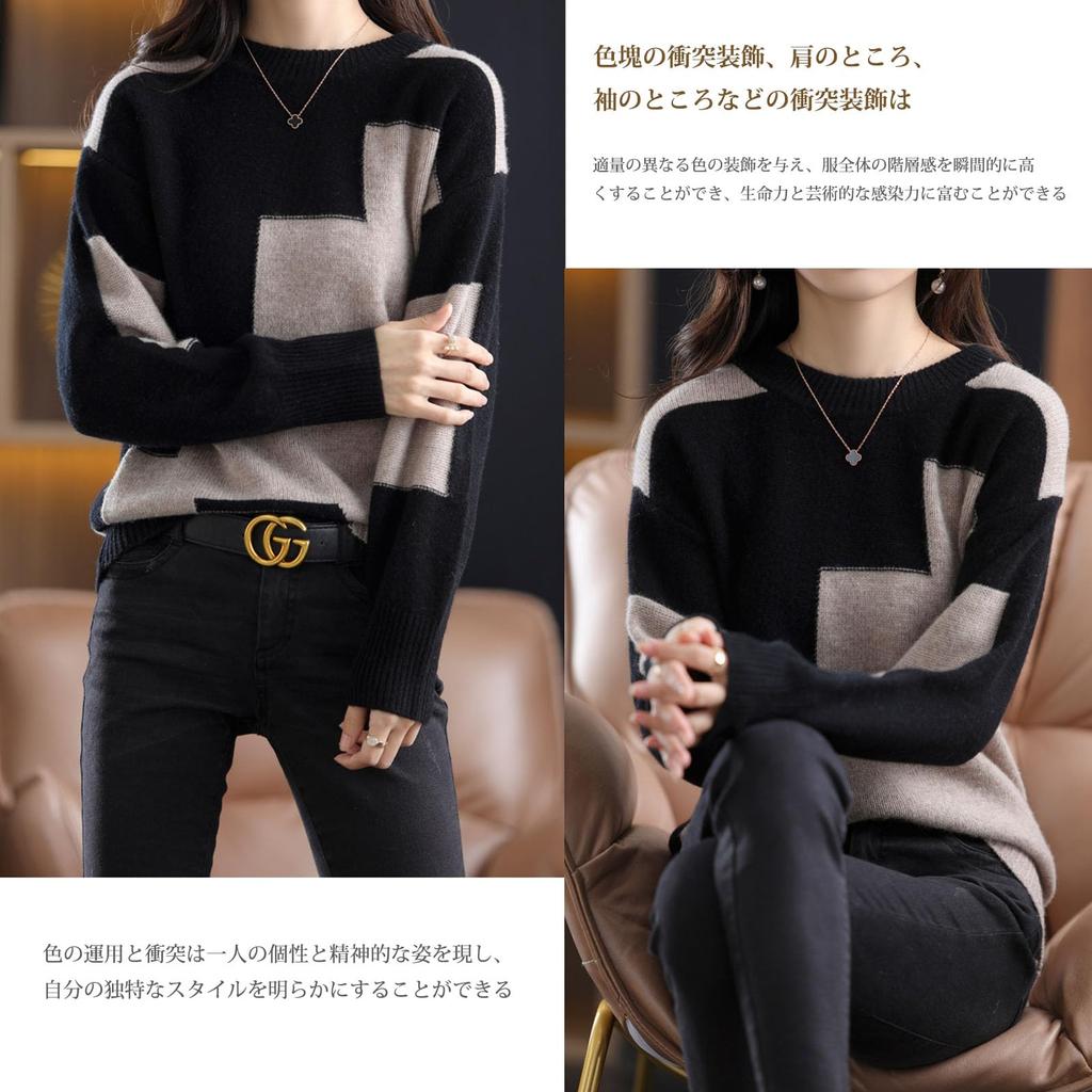 MaadeaNoeTe Knit Round Long Loose Winter Women's Sweater/Undershirt, Neck, Sleeves, Multicolored, Lightweight, Color-Coordinated, Slimming, Soft, Fit,