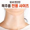 Seon-ri Washable Reusable Neck Wrinkle Pack Home Care Silicone Neck Wrinkle Patch for Smooth Neck Line, 1 Pcs, 1 Pcs