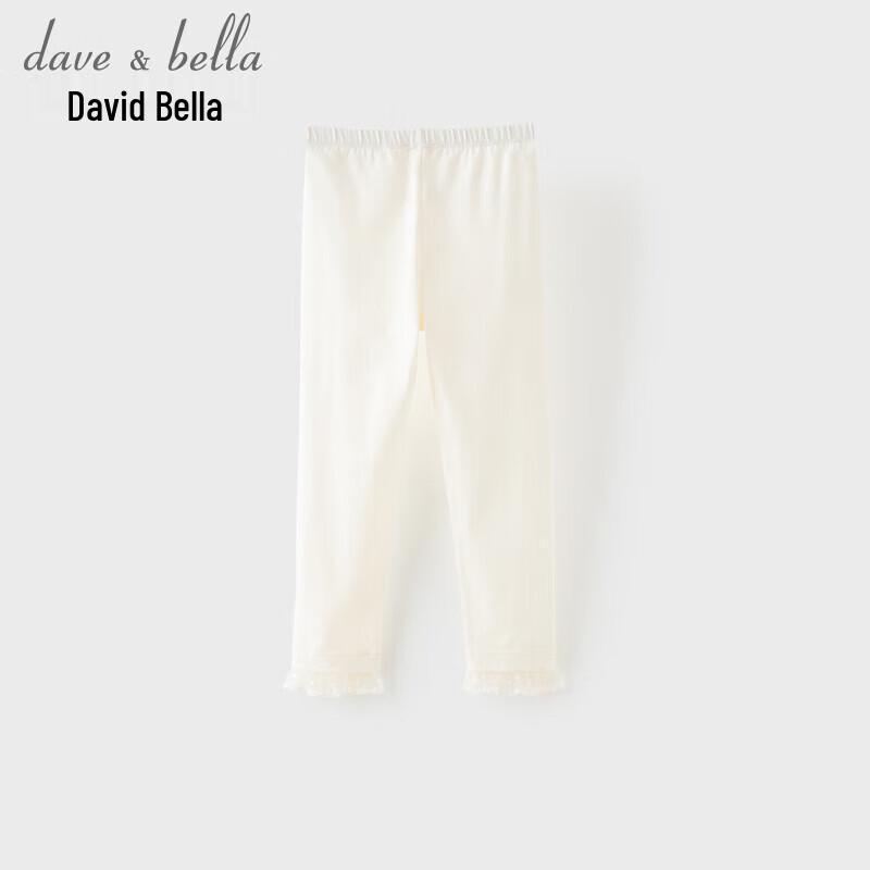 DAVE & BELLA Girls' 5A Anti-Bacterial Summer Leggings