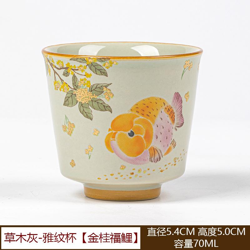 Golden Guifu Carp Teacup Travel Personal Meditation Cup Handmade Ceramic Tea Bowl Pu'er Master Cup Household Tea Set Accessories