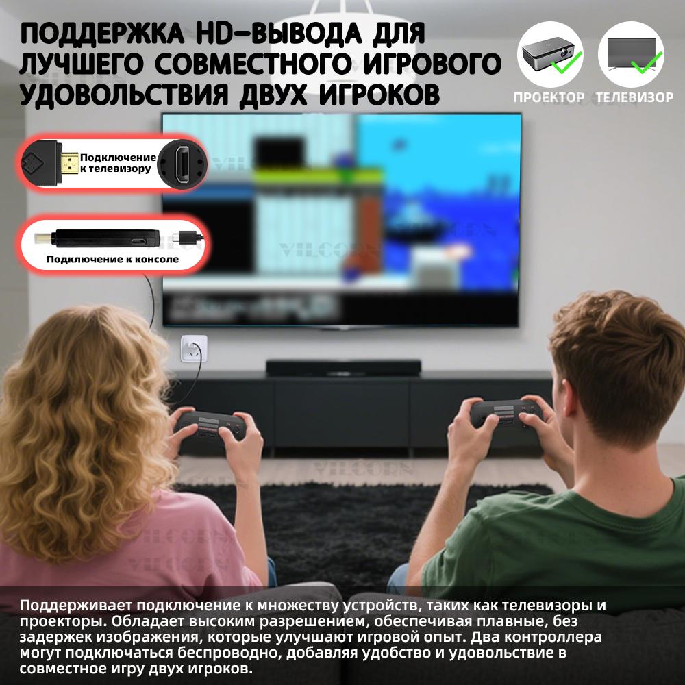 8 Bit Mini Game Console Game Stick HD Output Video Game Console 3000 Games for NES/Dendy/Gameboy With Wireless Game Controller