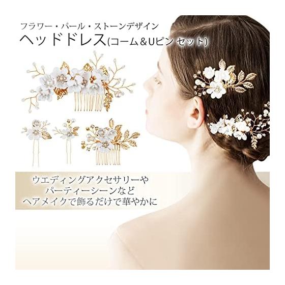 NYSh Hair Accessories Set - White Flower Pearl Stone Design Comb & U-Pin Headpieces for Wedding, Graduation, Formal Occasions (4 Styles)