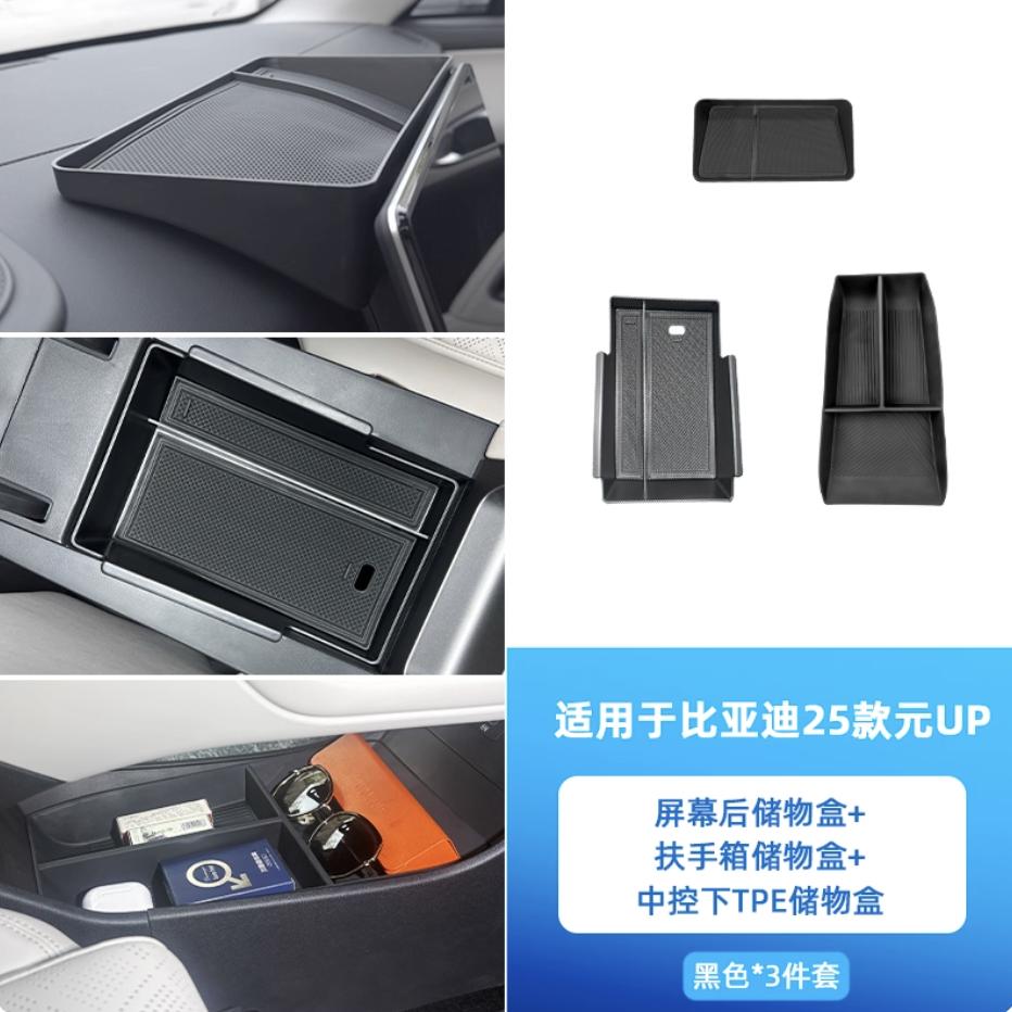 For BYD Yuan UP EV 2024 2025 Silicone Multifunctional Storage Box Automotive Interior Modified Accessories