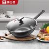 KOBACH Jianjiu Fine Iron Stir-Fry Wok