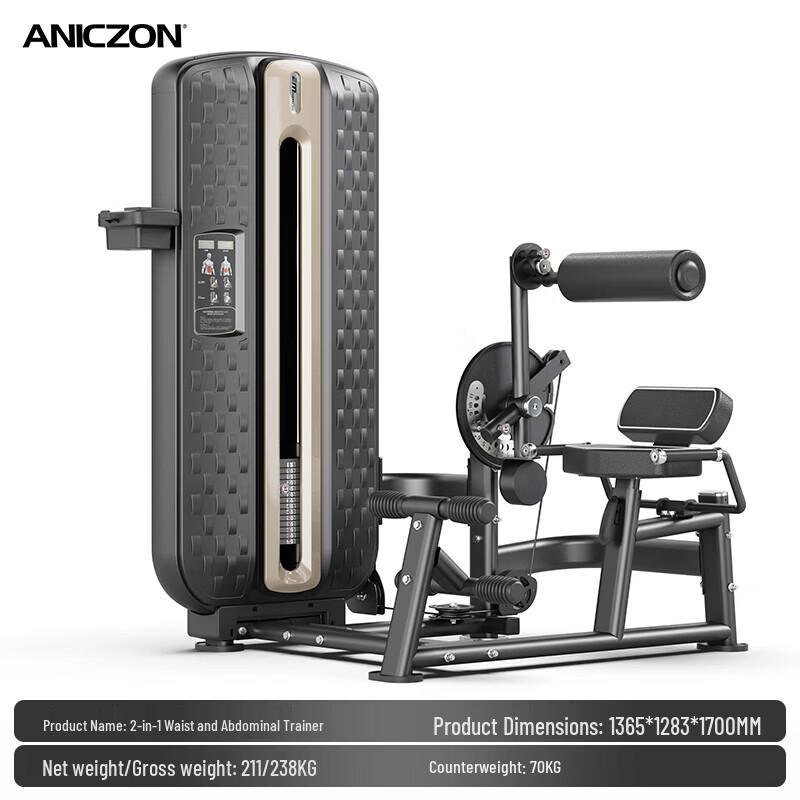 Yimai F3088 2-in-1 Ab & Core Strength Trainer