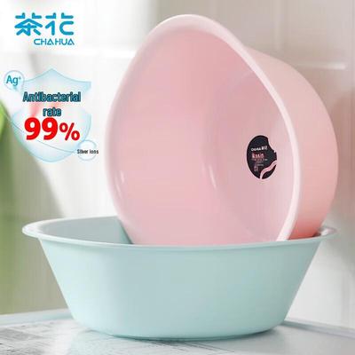 Chahua Antibacterial Plastic Baby Basin S-size Square (2-Pack)